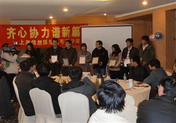 信然空壓機(jī)表彰大會及工作報告（二）