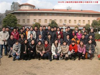 信然空壓機表彰大會及工作報告（三）