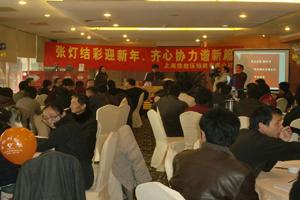 信然空壓機2010年度工作總結(jié)報告