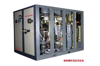 信然高壓螺桿空壓機圖片