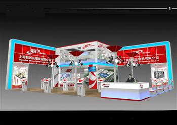 信然空壓機PTC展會設(shè)計圖