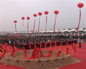 上海信然壓縮機豐縣產(chǎn)業(yè)園一期項目奠基開工