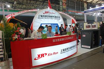 信然壓縮機參加2012年P(guān)TC展