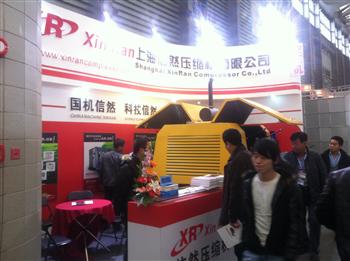 信然壓縮機(jī)亮相寶馬展Bauma China 2012