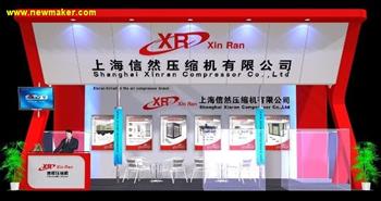 信然空壓機(jī)登錄美國休斯頓參加國際石油展會(huì)