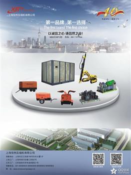 2013年中國機(jī)械工業(yè)百強(qiáng)企業(yè)名單（從事壓縮機(jī)行業(yè)12家入圍)