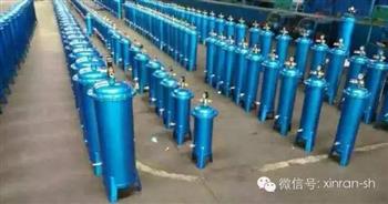 信然高效節(jié)能凈化器（油水分離器）