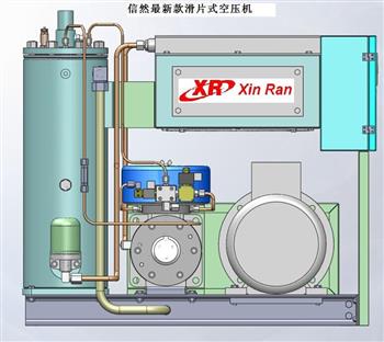 信然滑片空壓機(jī)最新設(shè)計(jì)方案及最佳結(jié)構(gòu)