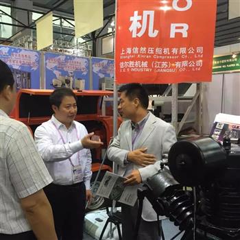 徐州市副市長徐東海一行多人考察信然空壓機