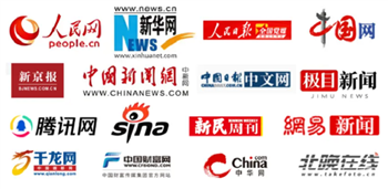 信然集團(tuán)擦亮 “ 國(guó) ” 字招牌！ 新華社、人民網(wǎng)、全國(guó)黨媒報(bào)刊高度評(píng)價(jià)信然壓縮機(jī)在打破國(guó)外技術(shù)壟斷確保國(guó)家能源安全的貢獻(xiàn)